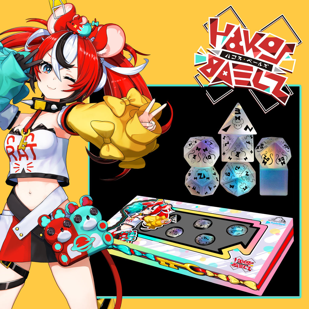 HAKOS BAELZ