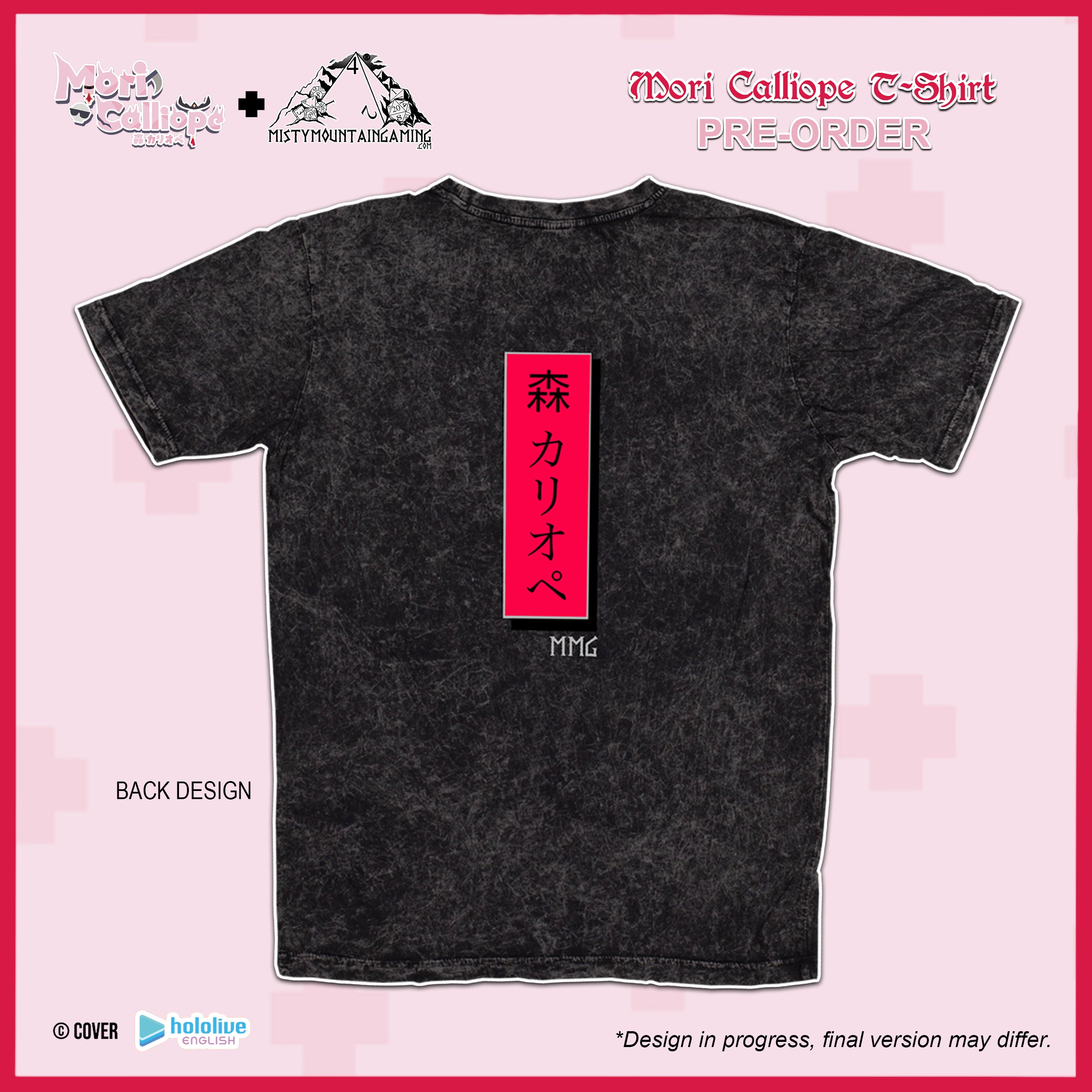 予約商品 | 森カリオペ Tシャツ | ホロライブEnglish x MMG 限定